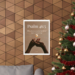 Psalm 46:5 Matte Poster — Inspirational Religious Wall Art